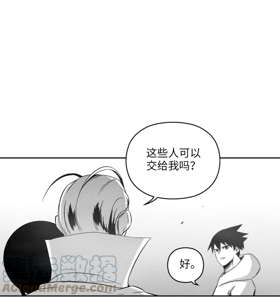 108 一起去苍宫吧(1/2)-第108话