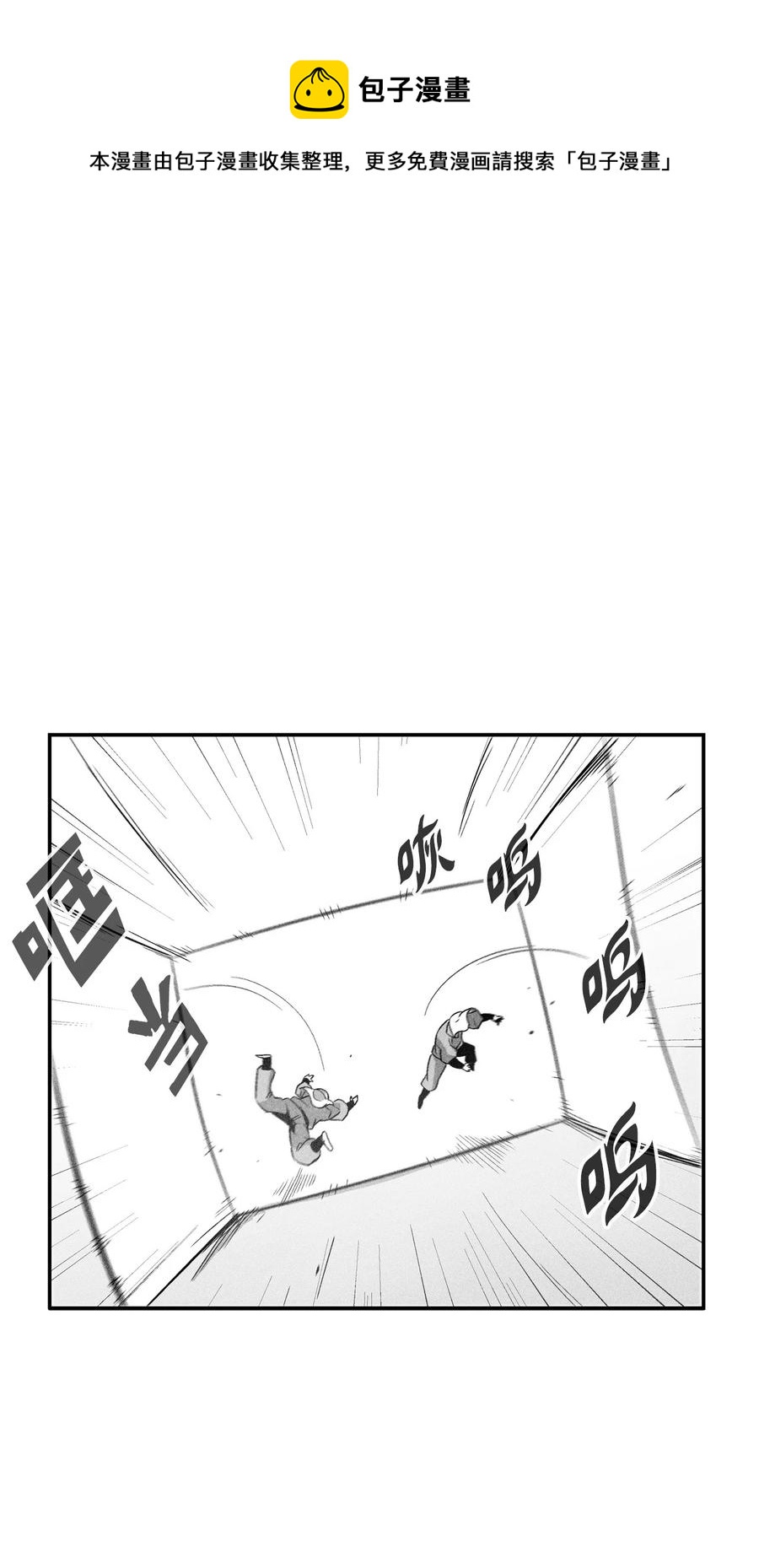 108 一起去苍宫吧(1/2)-第108话