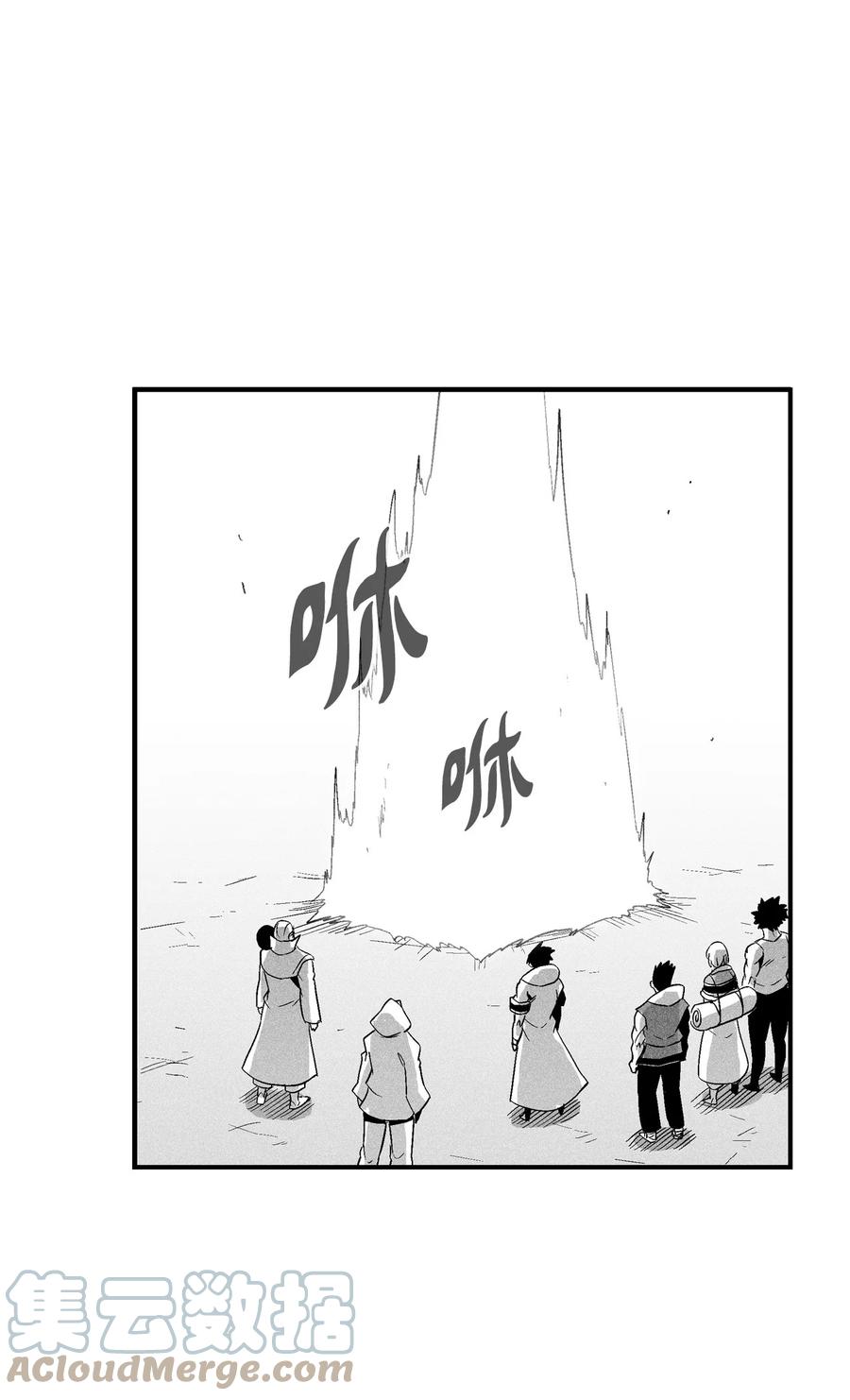 108 一起去苍宫吧(1/2)-第108话
