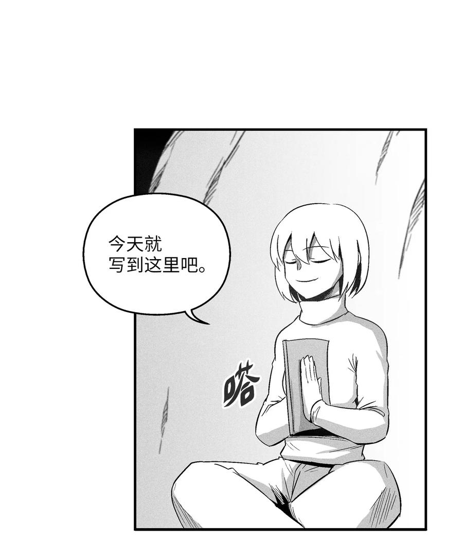 108 一起去苍宫吧(1/2)-第108话