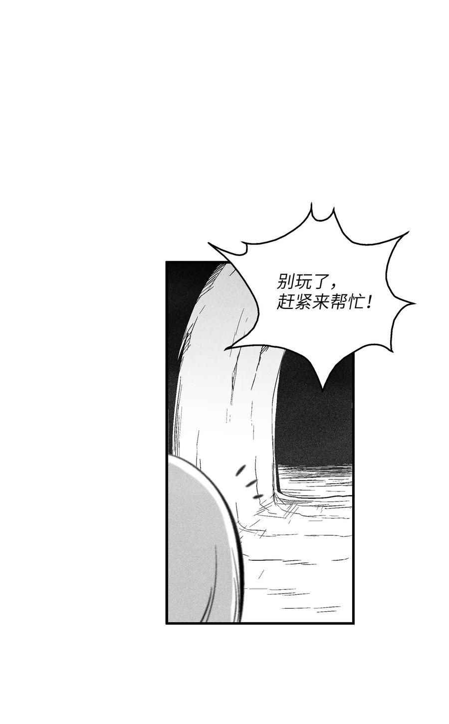 108 一起去苍宫吧(1/2)-第108话
