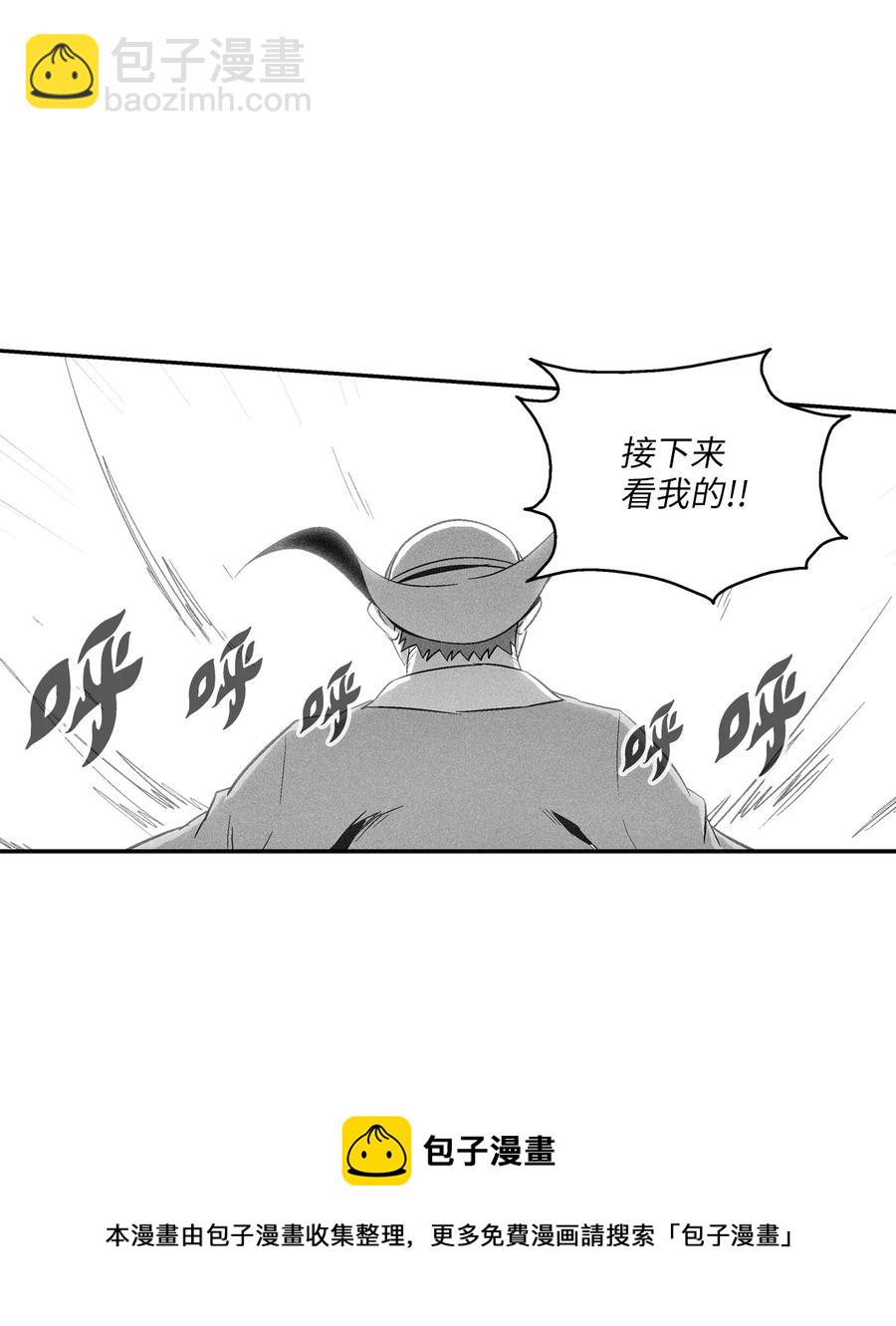 108 一起去苍宫吧(1/2)-第108话