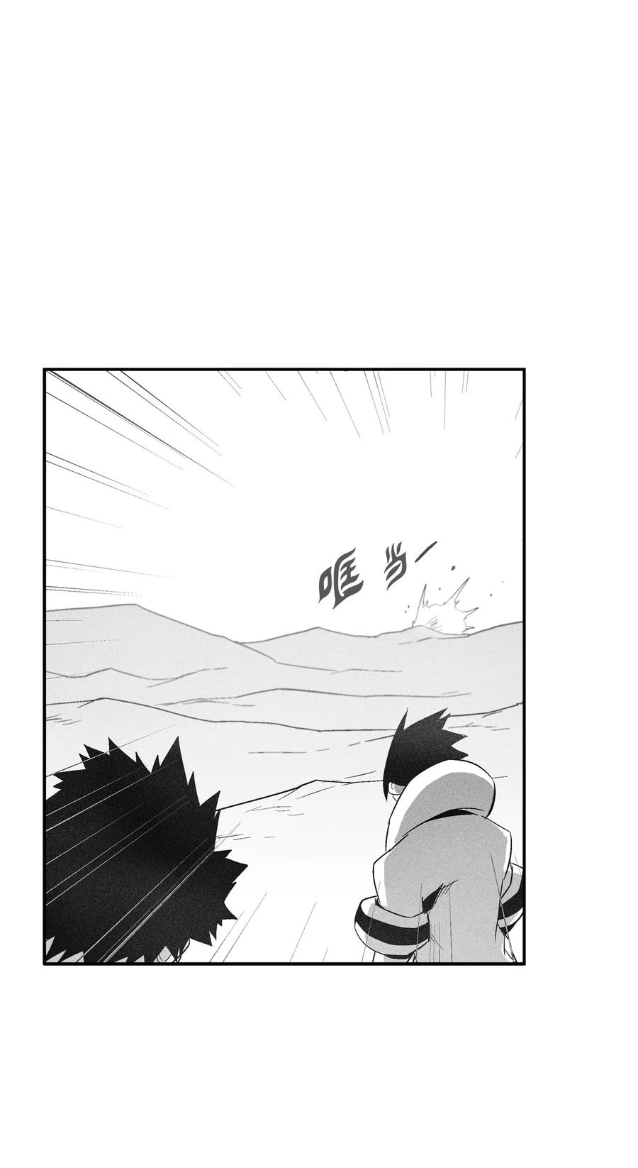 108 一起去苍宫吧(1/2)-第108话