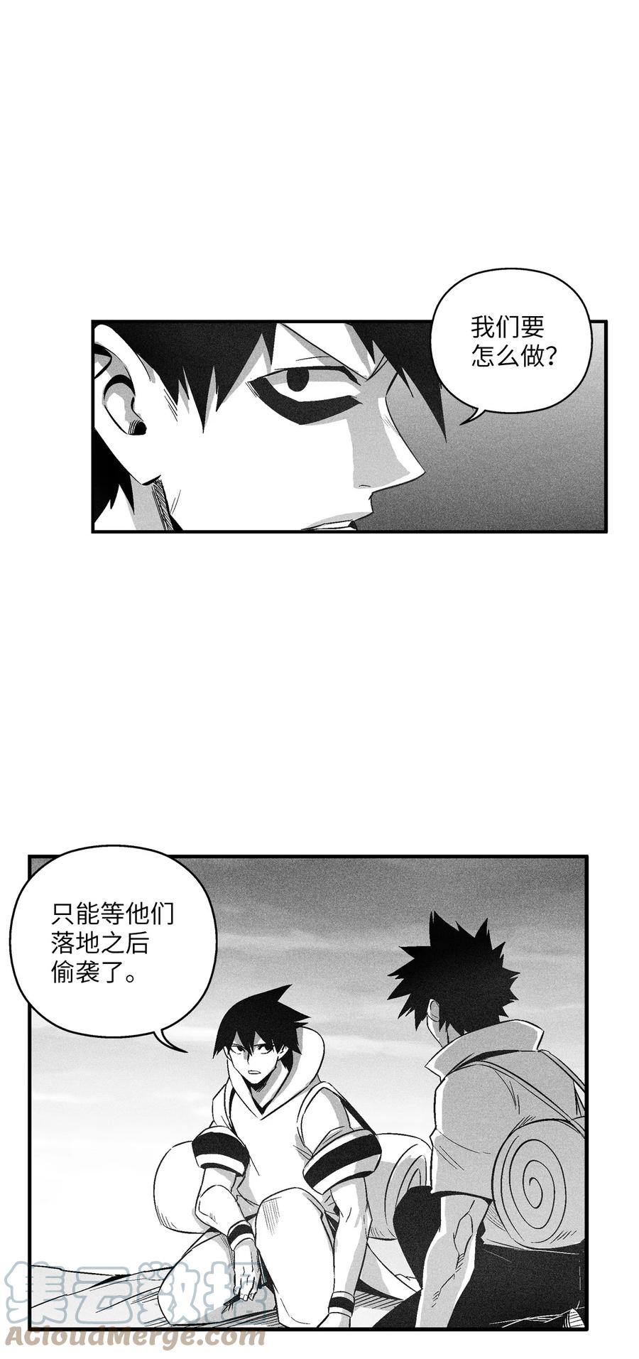 110 开始行动-第110话