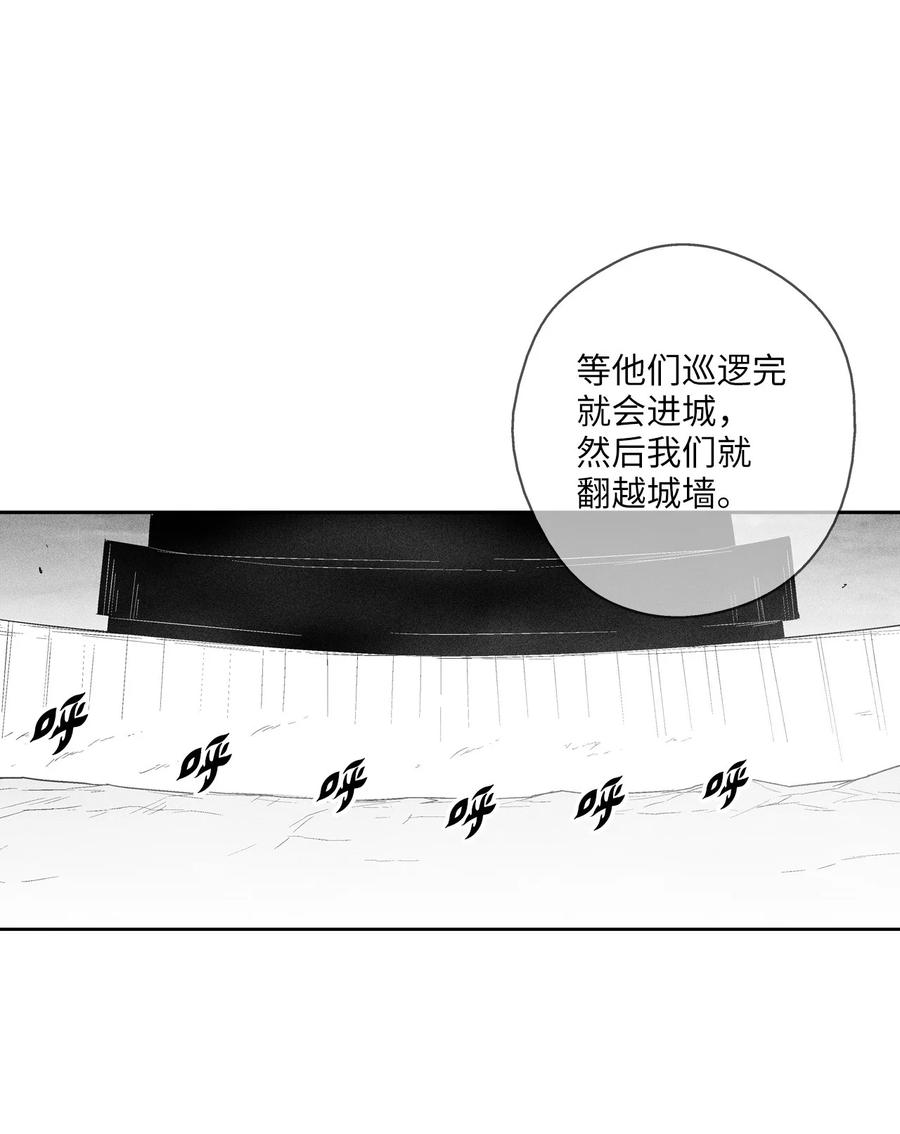 110 开始行动-第110话