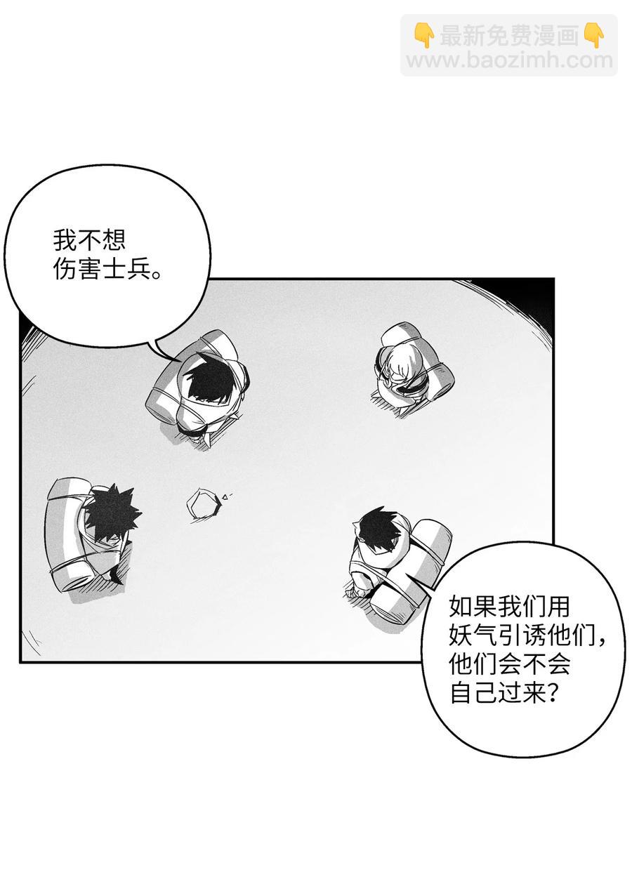 110 开始行动-第110话