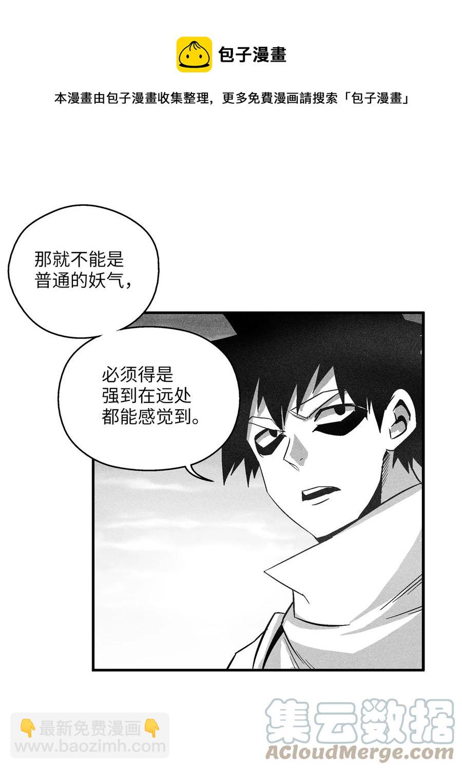 110 开始行动-第110话
