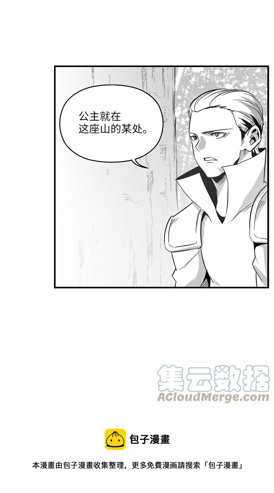 110 开始行动-第110话