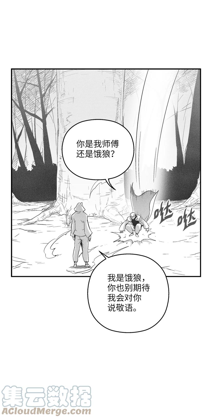 110 开始行动-第110话