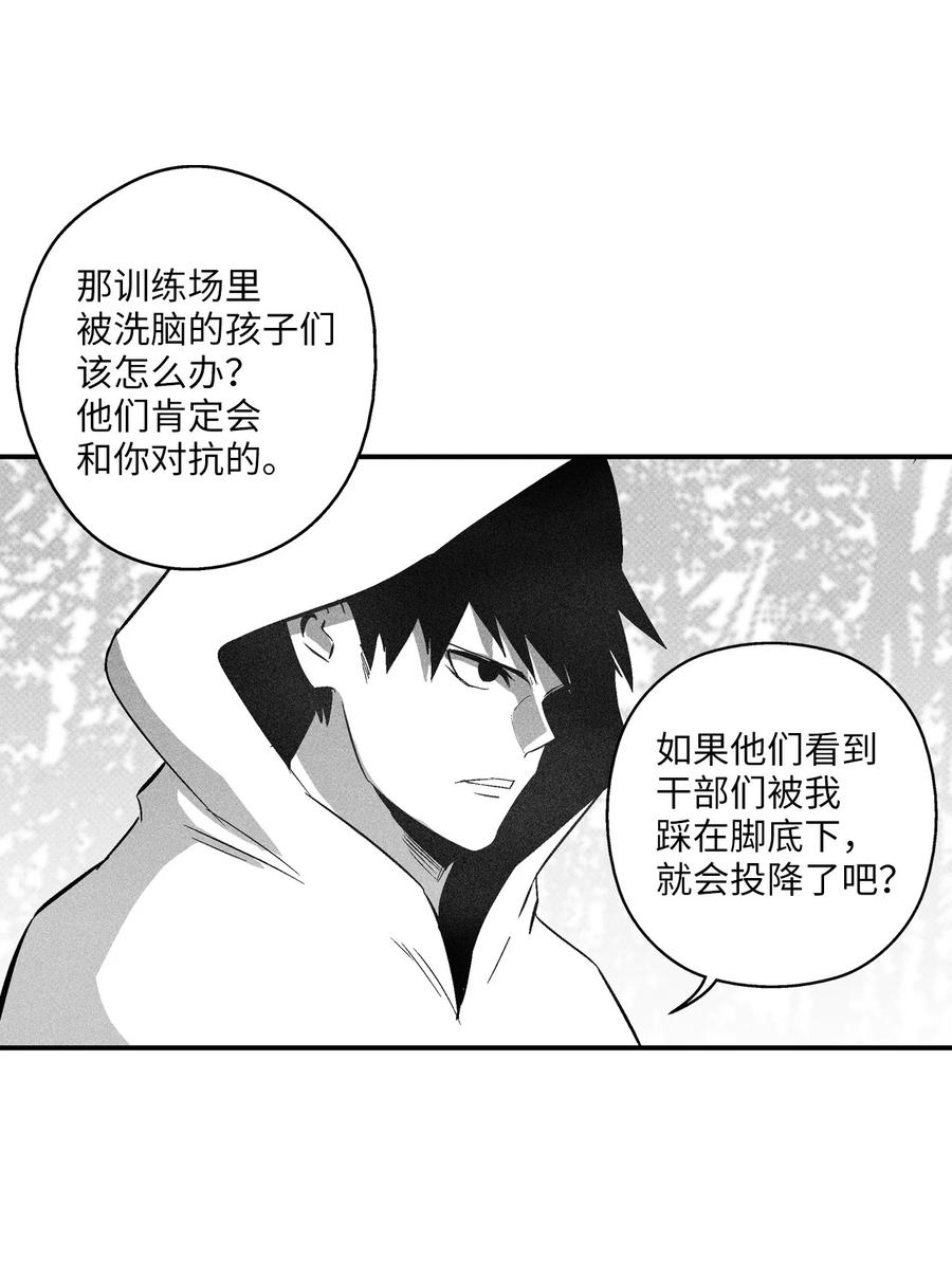 110 开始行动-第110话