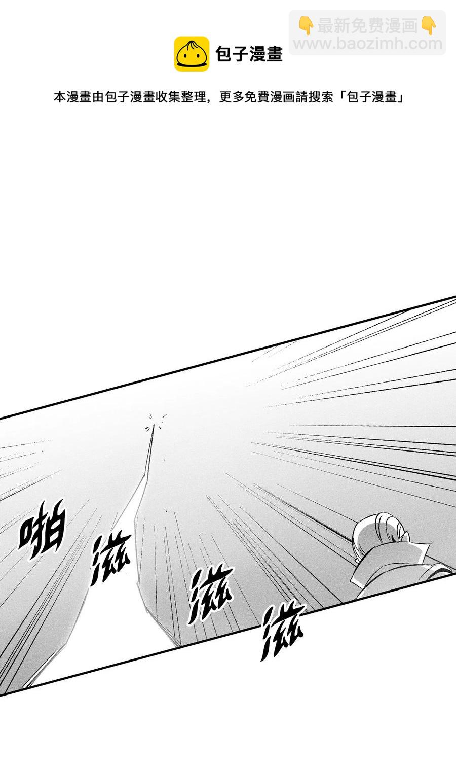 110 开始行动-第110话