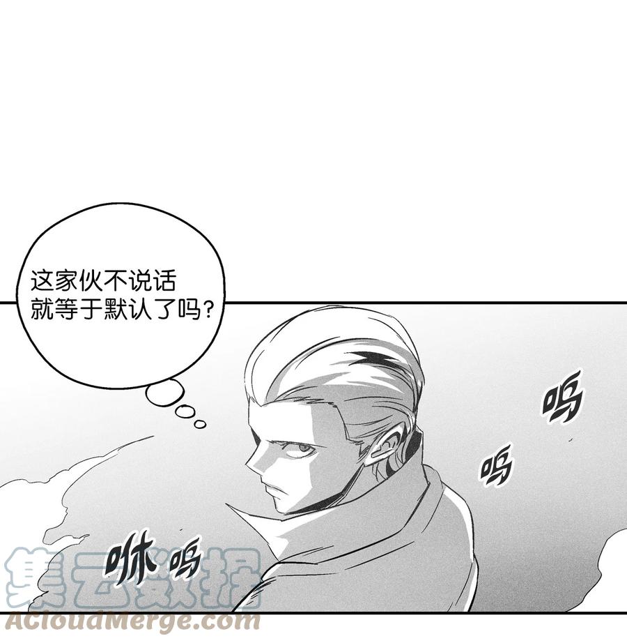 110 开始行动-第110话