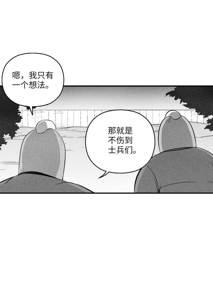 110 开始行动-第110话
