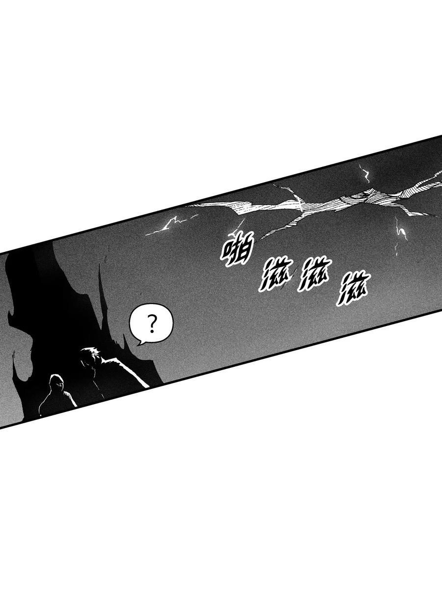 110 开始行动-第110话