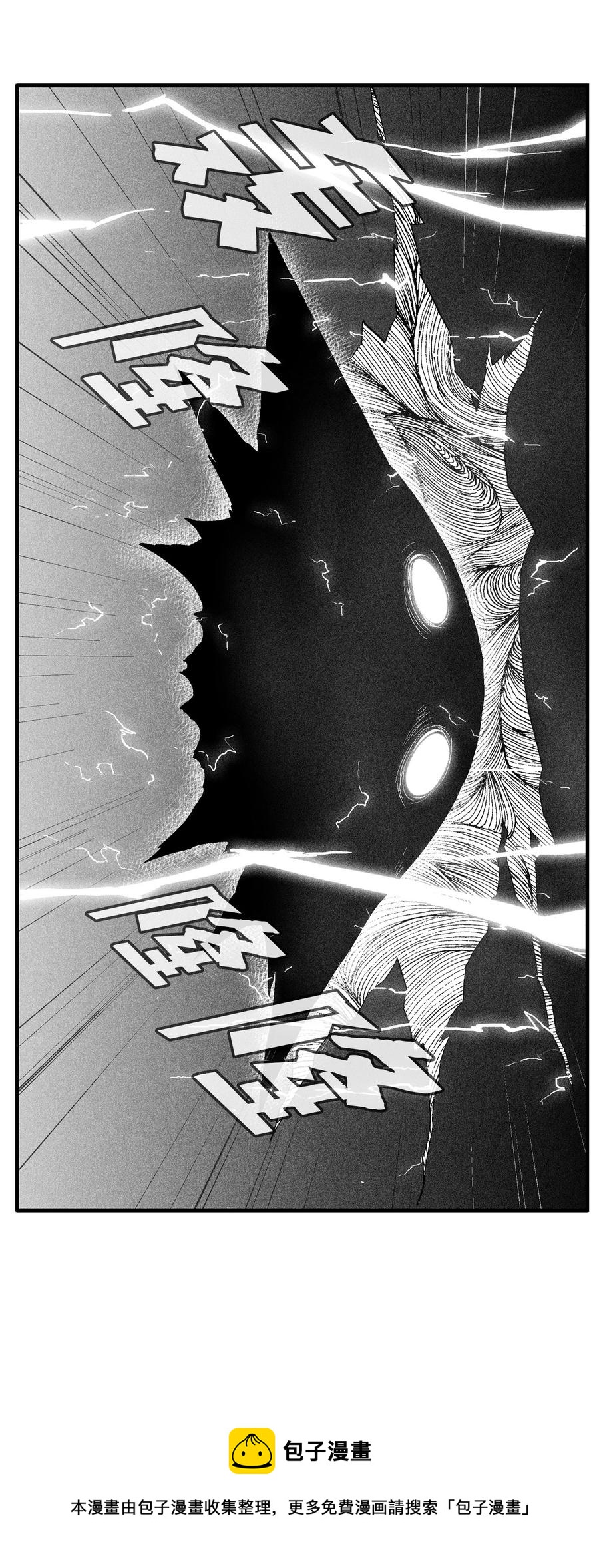110 开始行动-第110话