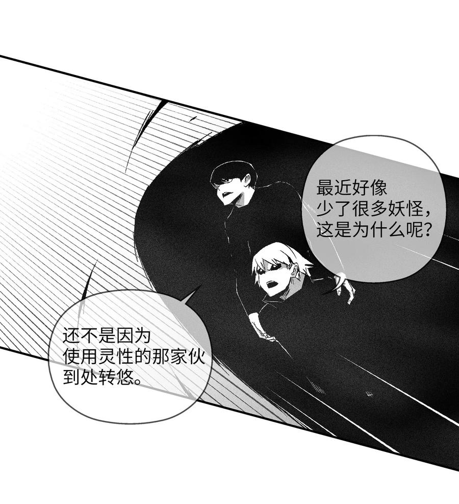 110 开始行动-第110话