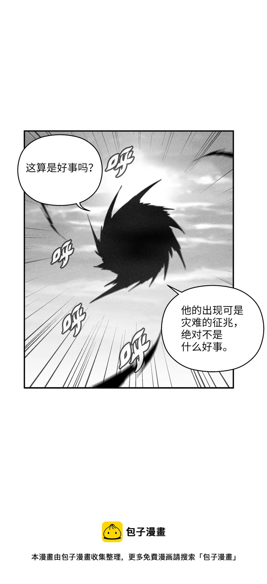 110 开始行动-第110话