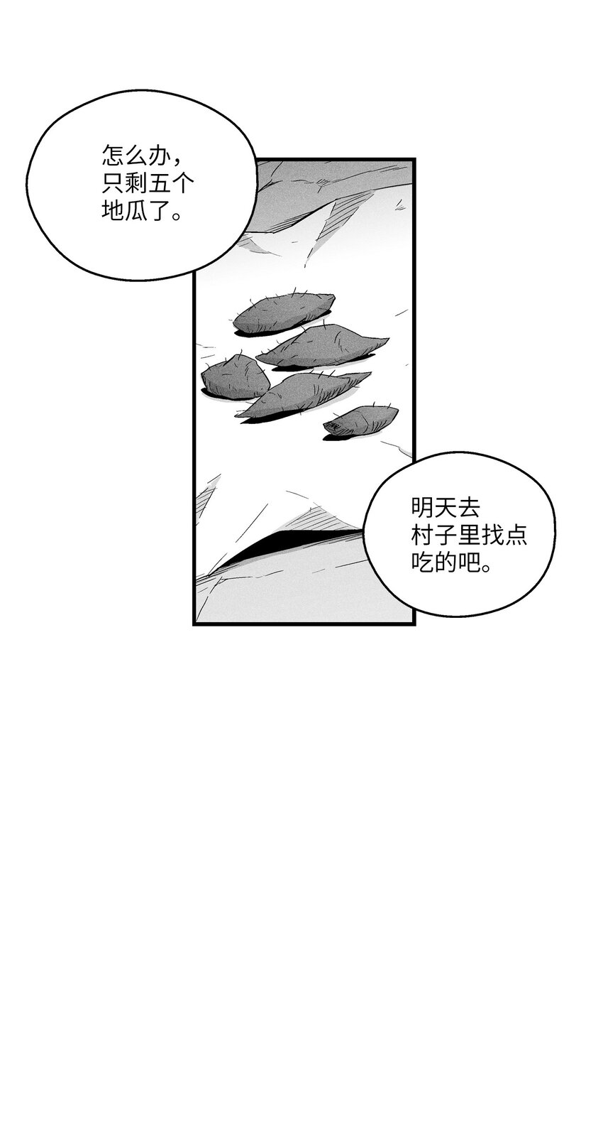 012 洪吉童的师父(1/2)-第12话