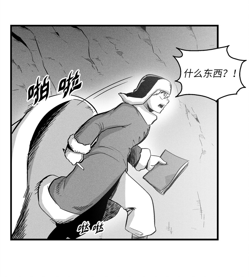 012 洪吉童的师父(1/2)-第12话