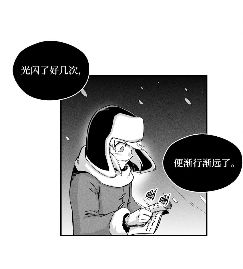 012 洪吉童的师父(1/2)-第12话