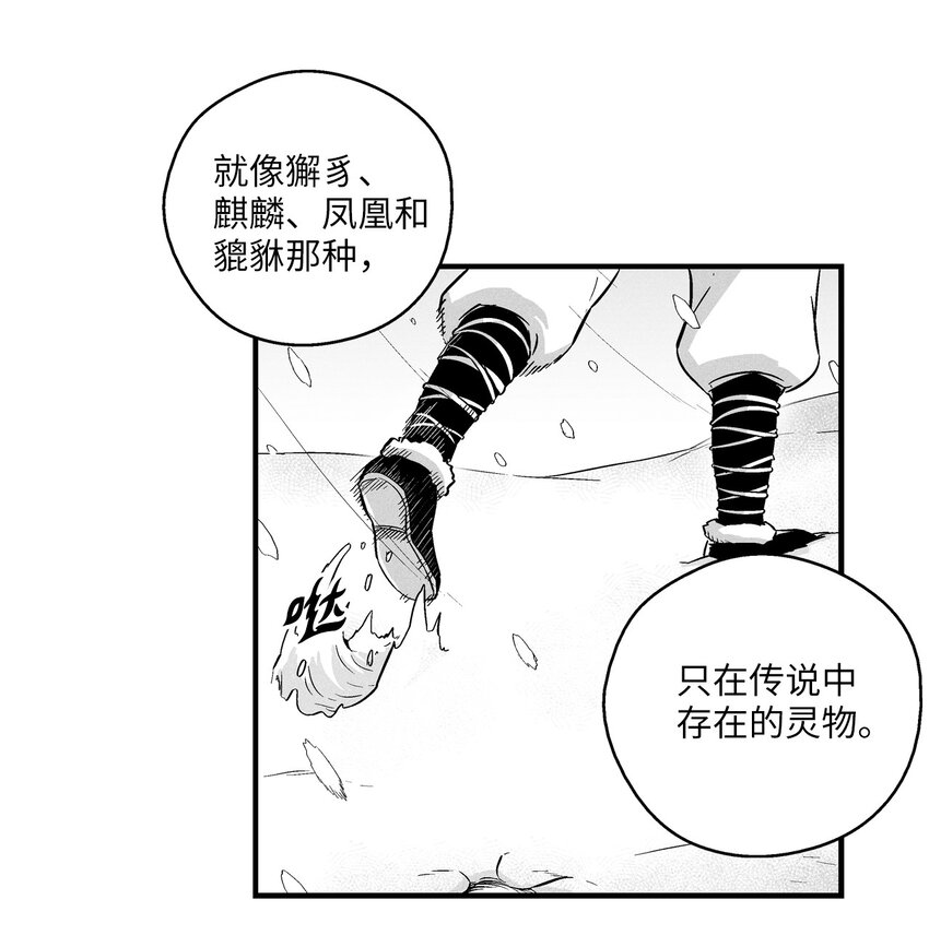 012 洪吉童的师父(1/2)-第12话