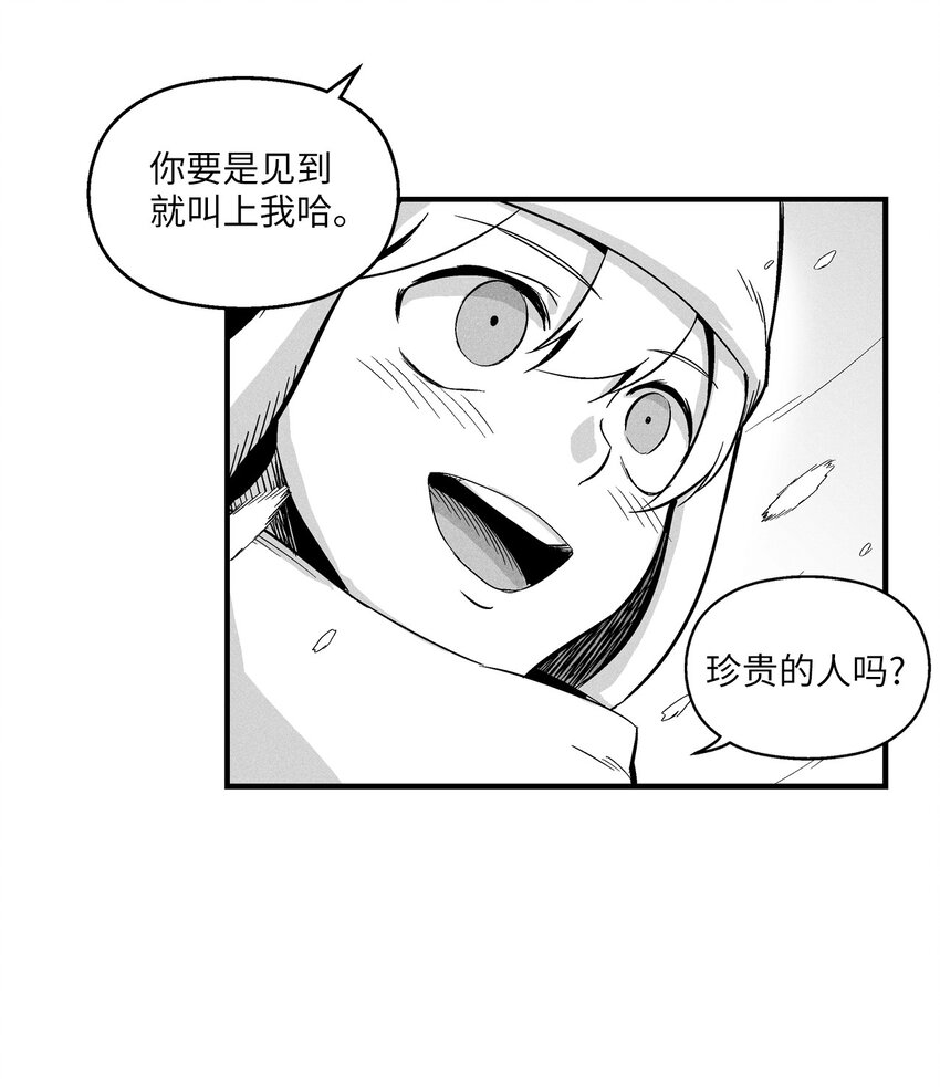012 洪吉童的师父(1/2)-第12话