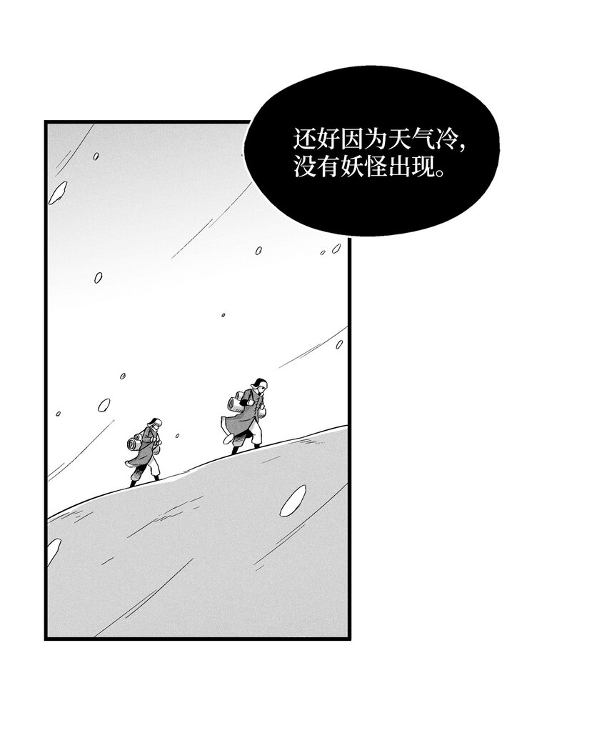 012 洪吉童的师父(1/2)-第12话