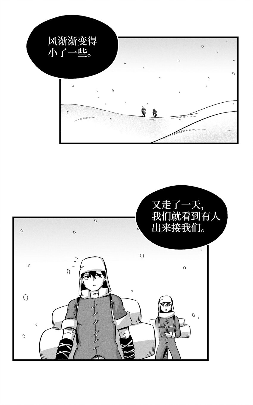 012 洪吉童的师父(1/2)-第12话