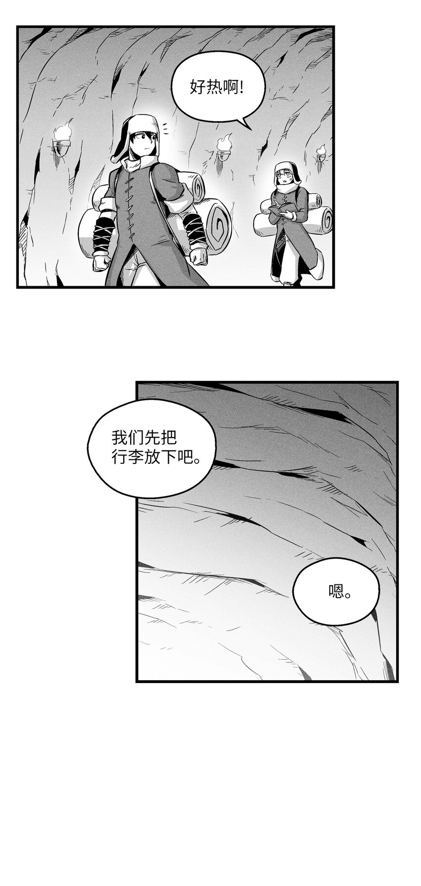 012 洪吉童的师父(1/2)-第12话