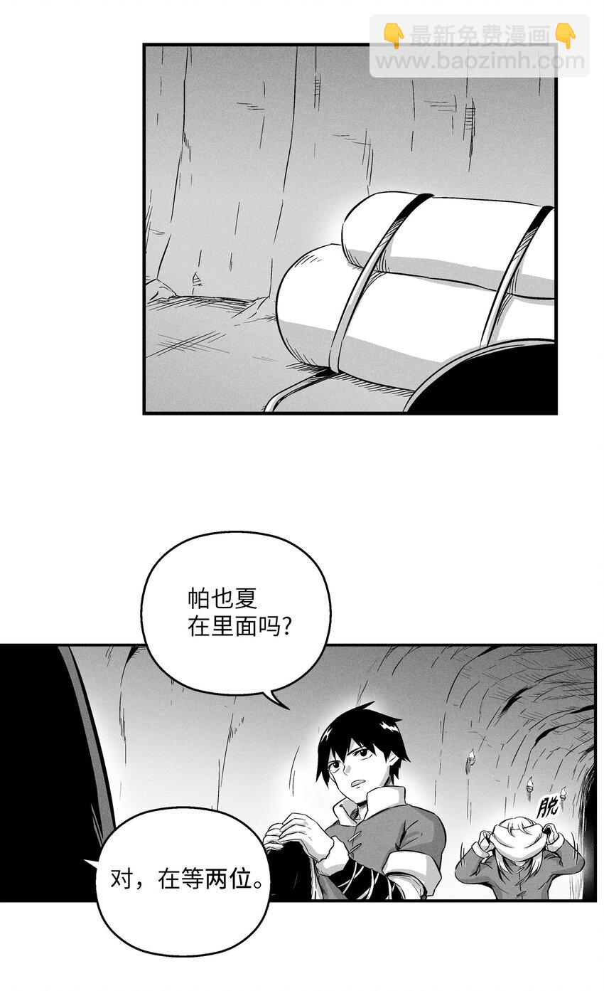 012 洪吉童的师父(1/2)-第12话