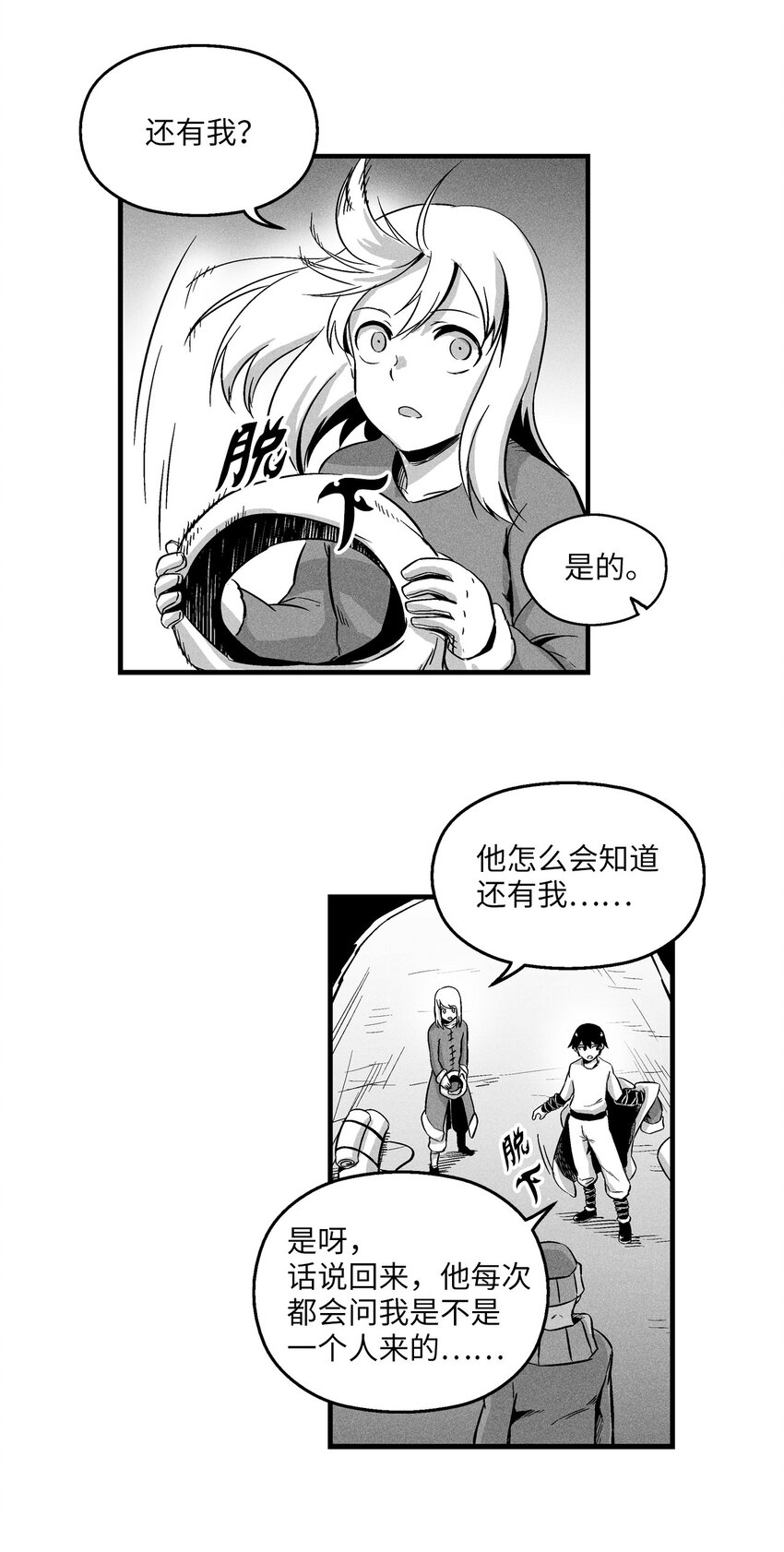 012 洪吉童的师父(1/2)-第12话