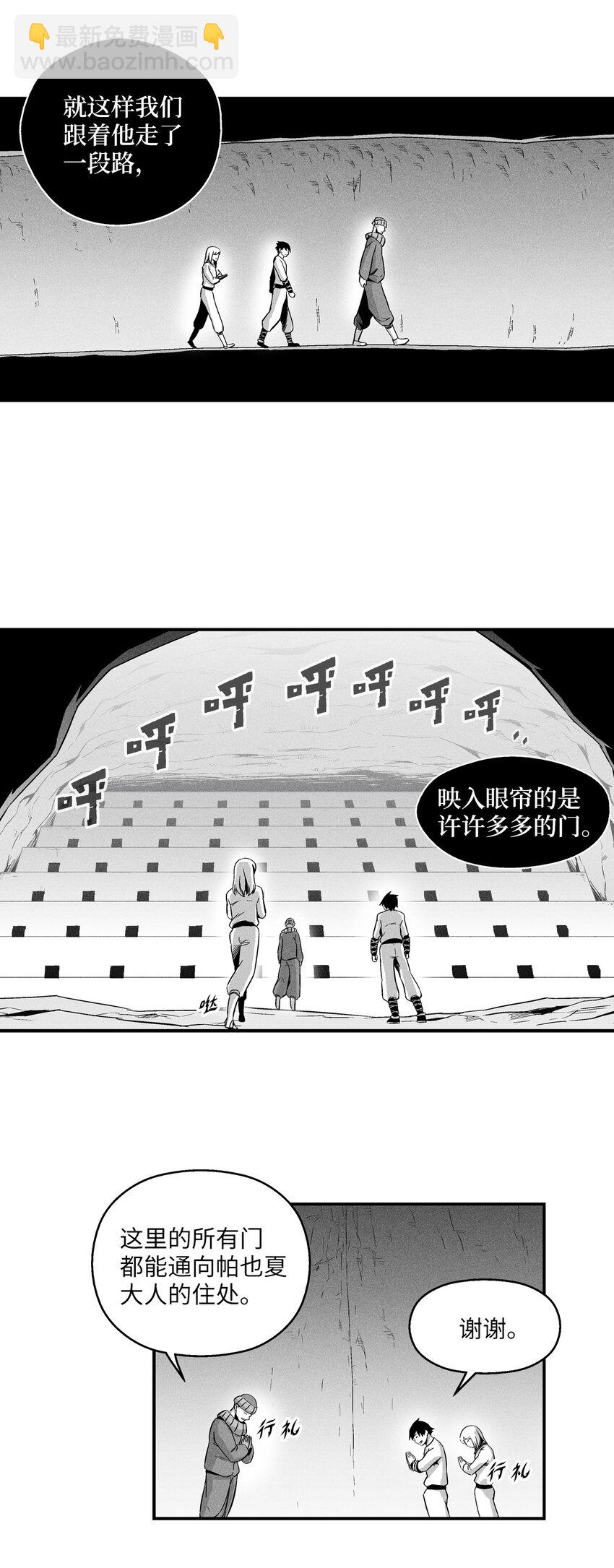 012 洪吉童的师父(1/2)-第12话