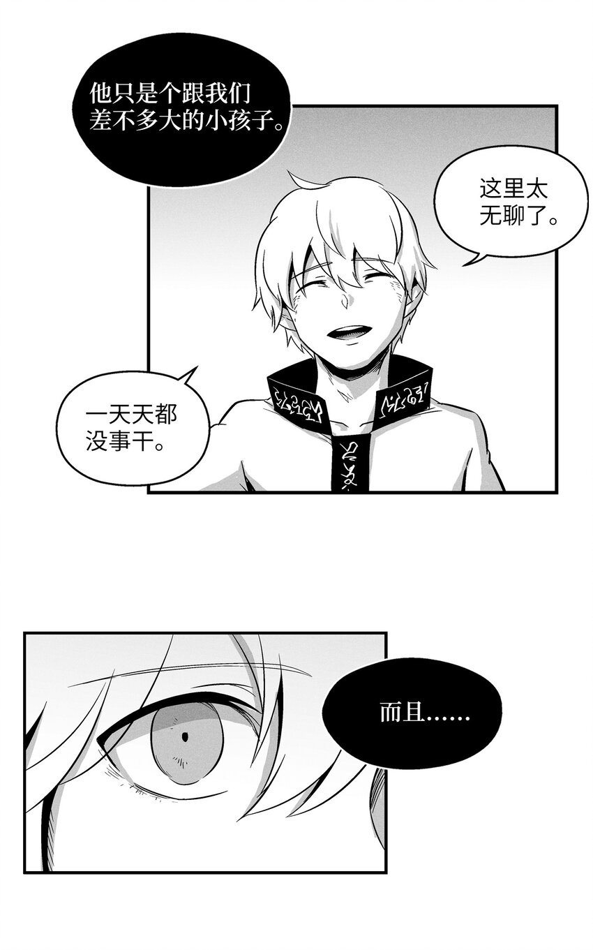 012 洪吉童的师父(1/2)-第12话