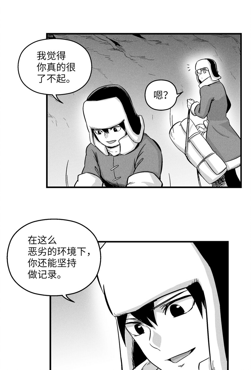 012 洪吉童的师父(1/2)-第12话