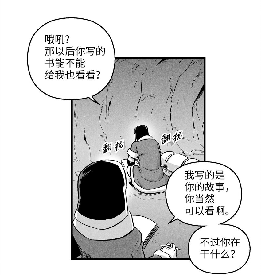 012 洪吉童的师父(1/2)-第12话