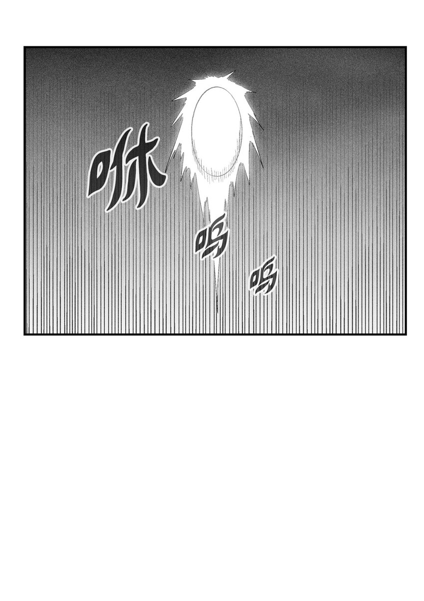 112 穷追不舍的苍宫道士(1/2)-第112话