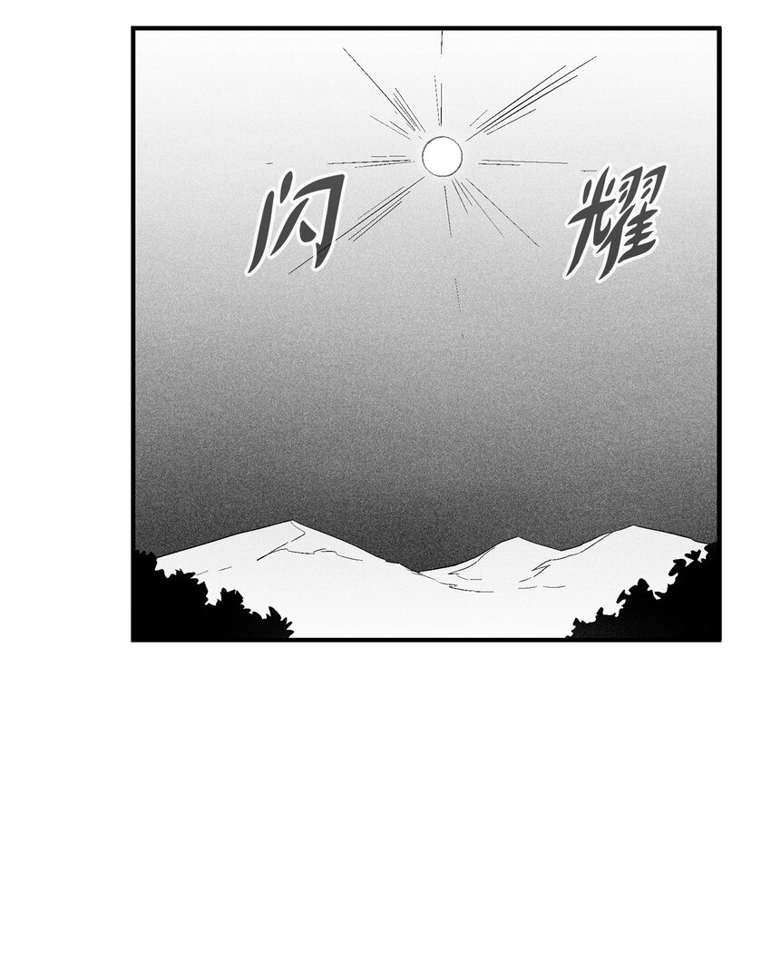 112 穷追不舍的苍宫道士(1/2)-第112话
