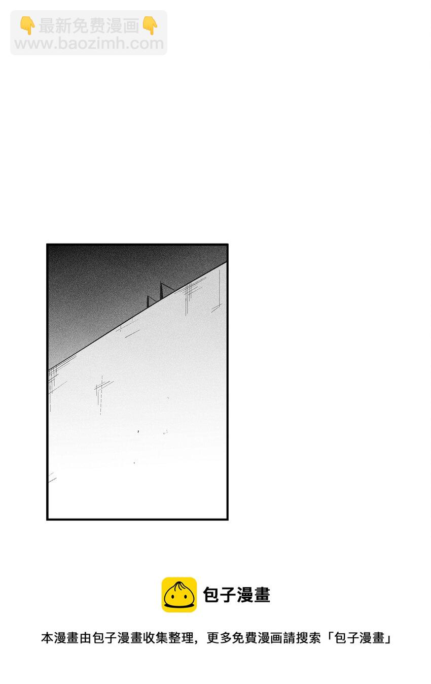 112 穷追不舍的苍宫道士(1/2)-第112话