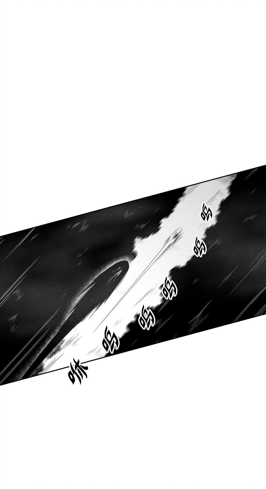 112 穷追不舍的苍宫道士(1/2)-第112话