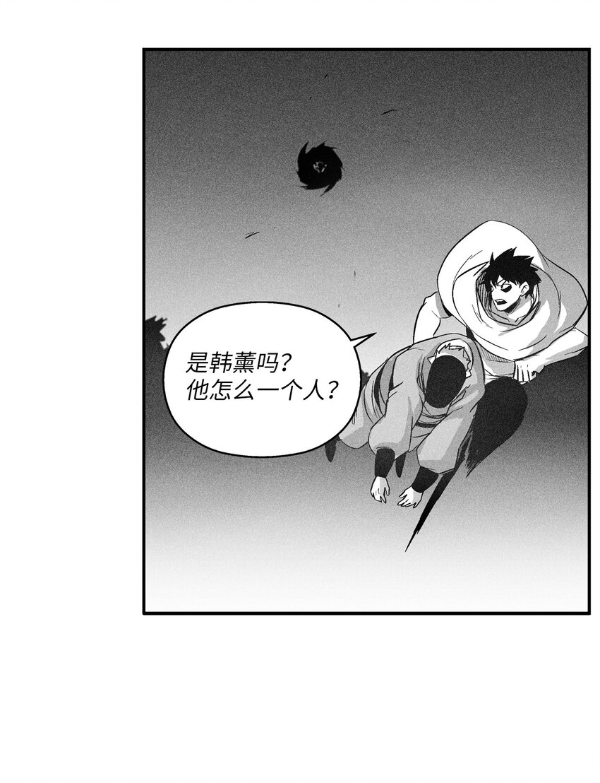 112 穷追不舍的苍宫道士(1/2)-第112话