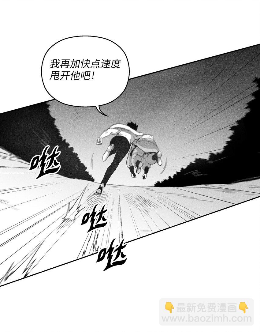 112 穷追不舍的苍宫道士(1/2)-第112话