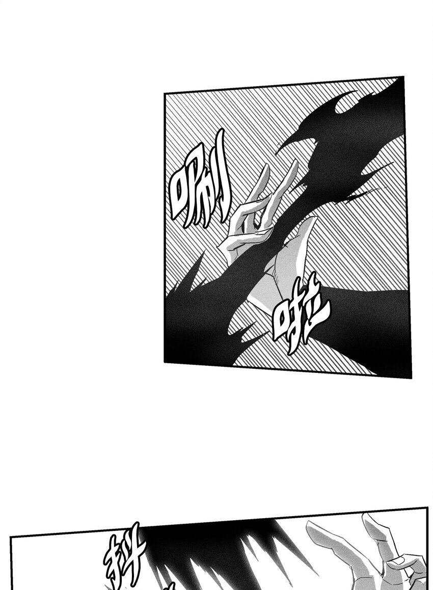 112 穷追不舍的苍宫道士(1/2)-第112话