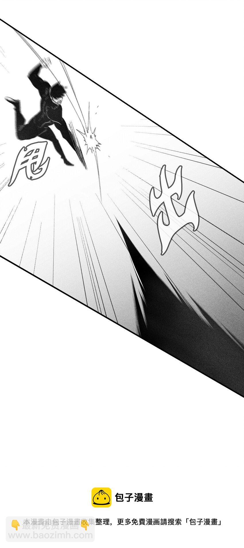112 穷追不舍的苍宫道士(1/2)-第112话