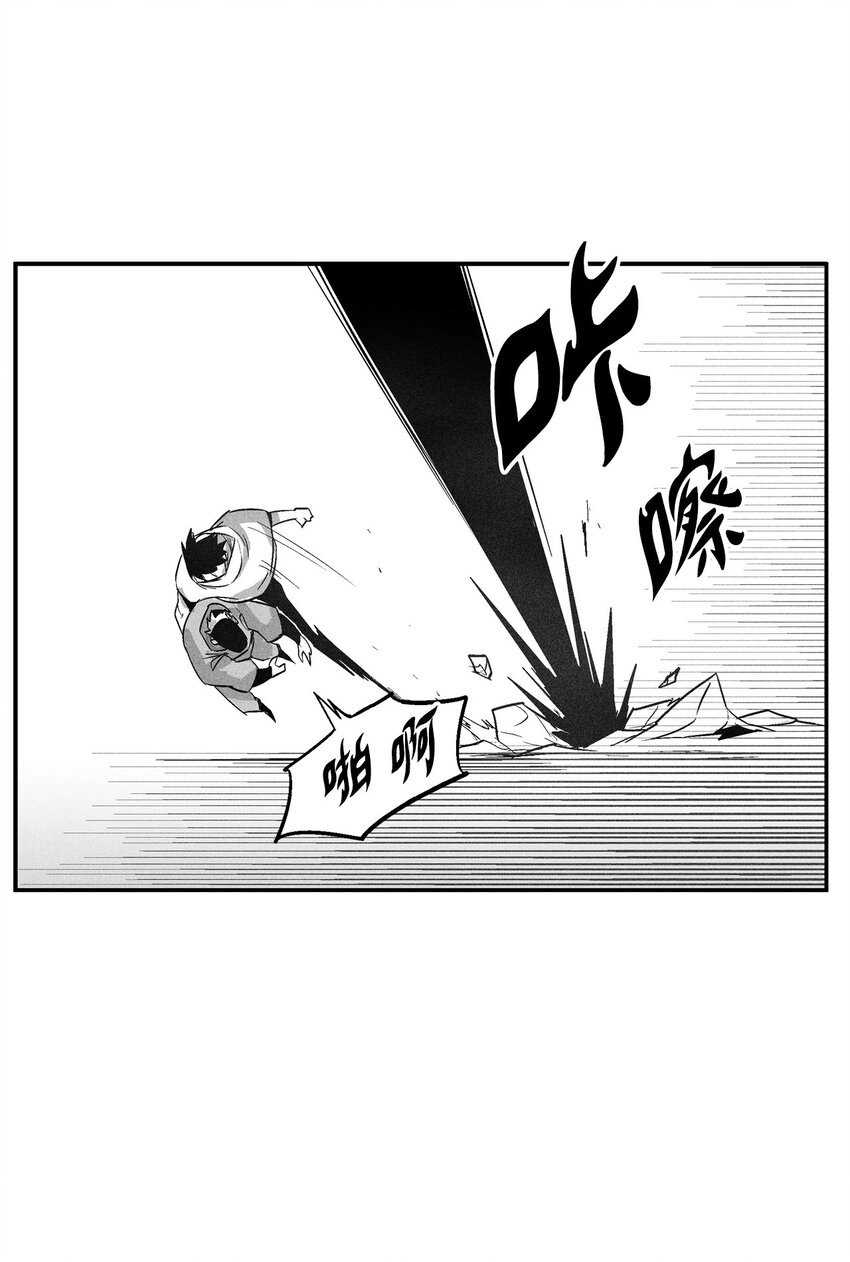 112 穷追不舍的苍宫道士(1/2)-第112话