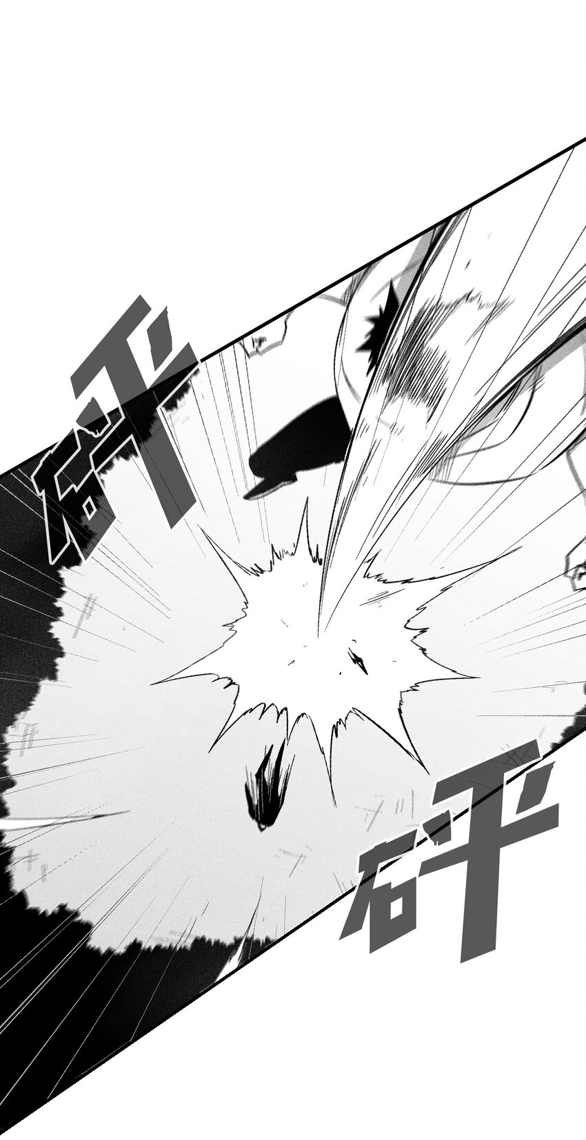 112 穷追不舍的苍宫道士(1/2)-第112话