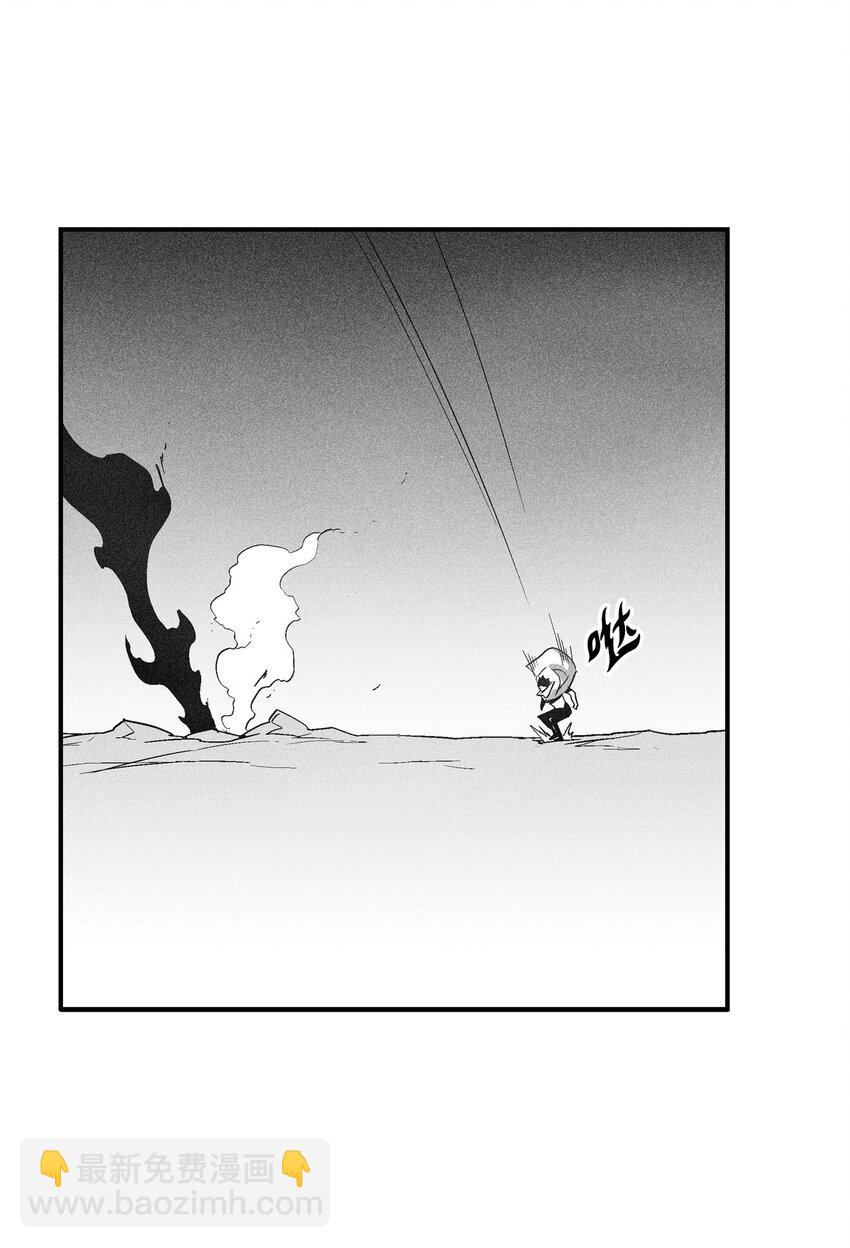 112 穷追不舍的苍宫道士(1/2)-第112话