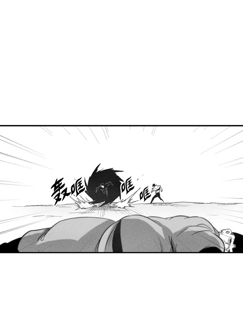 112 穷追不舍的苍宫道士(1/2)-第112话