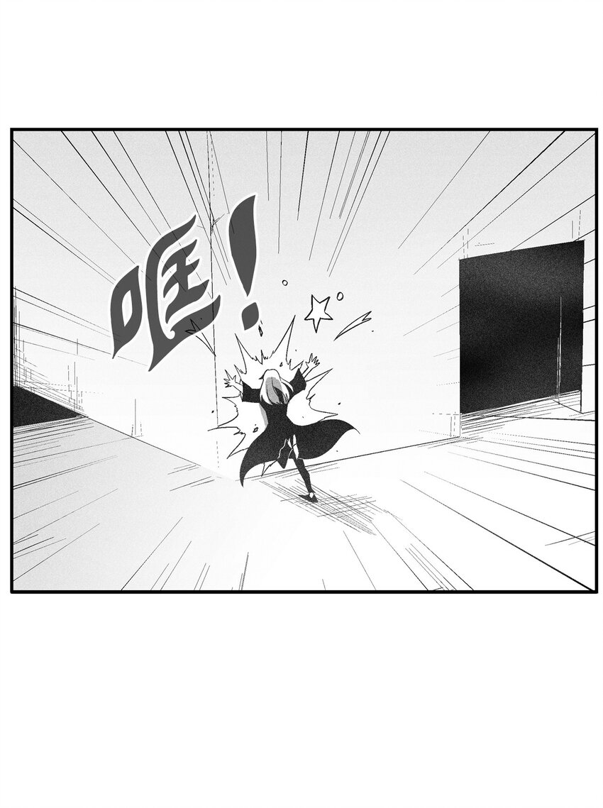 112 穷追不舍的苍宫道士(1/2)-第112话