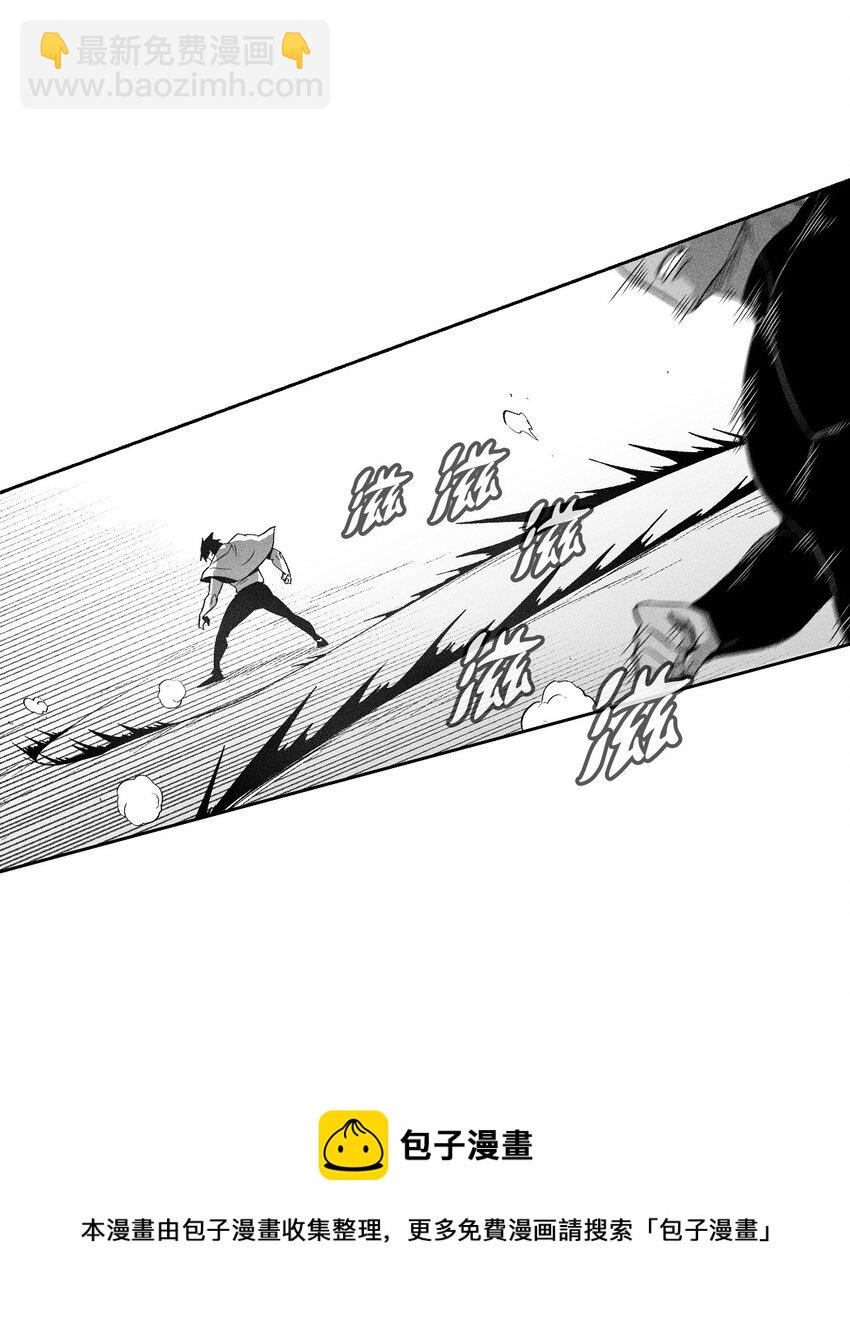 112 穷追不舍的苍宫道士(1/2)-第112话