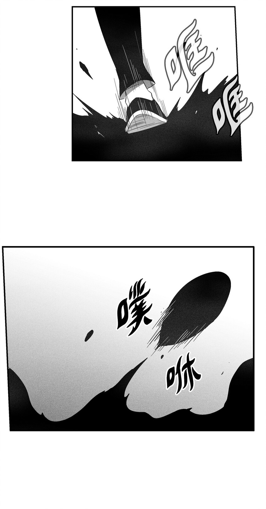 112 穷追不舍的苍宫道士(1/2)-第112话